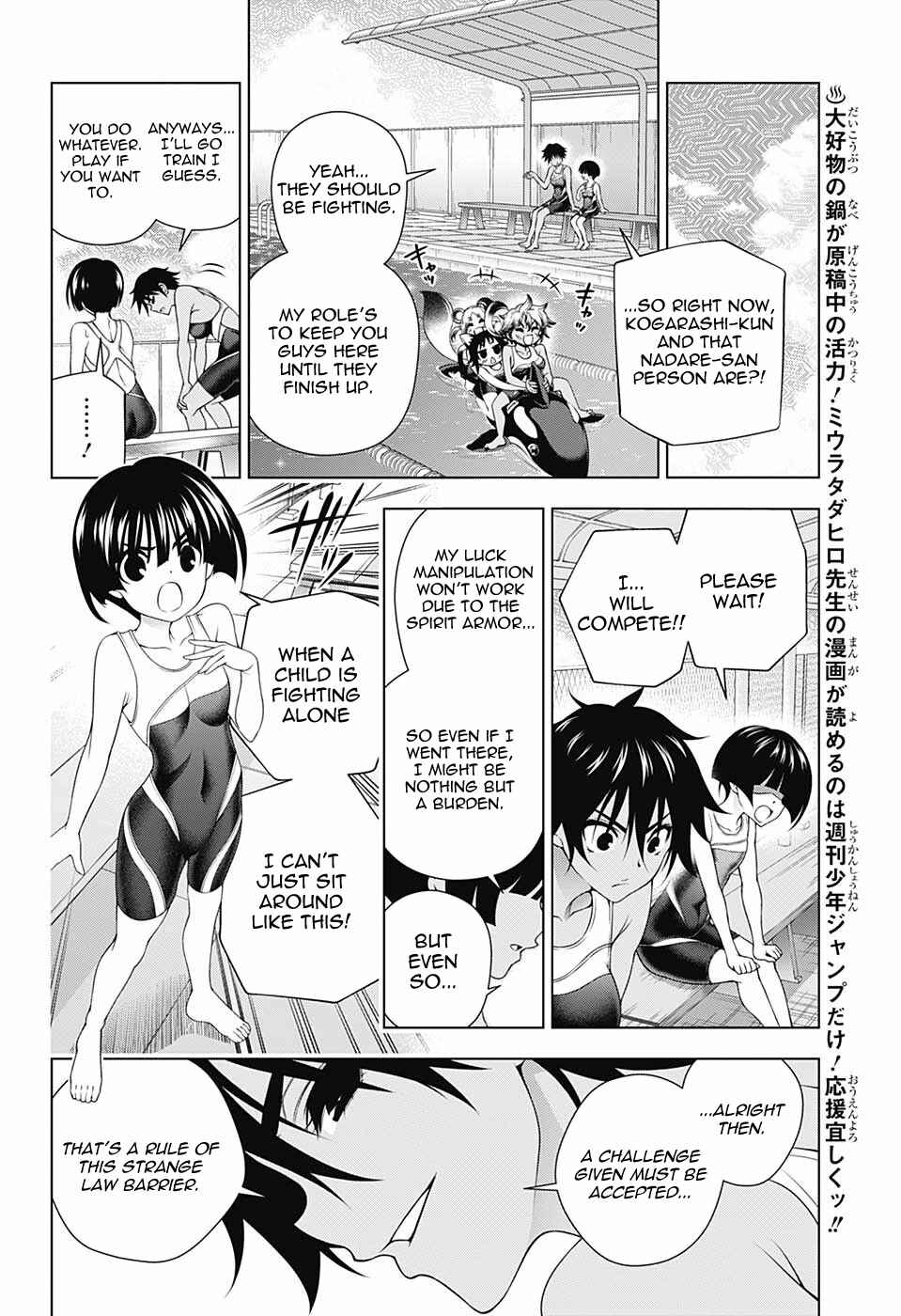Page 7 Chapter 162 Yuragi-sou no Yuuna-san