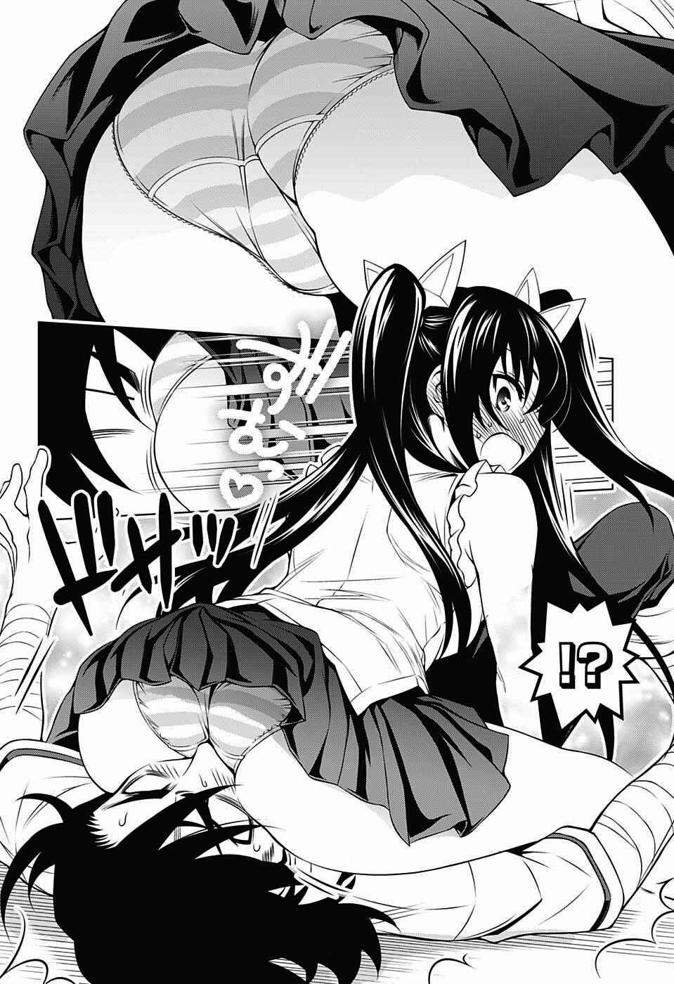 Page 12 Chapter 33 Yuragi-sou no Yuuna-san