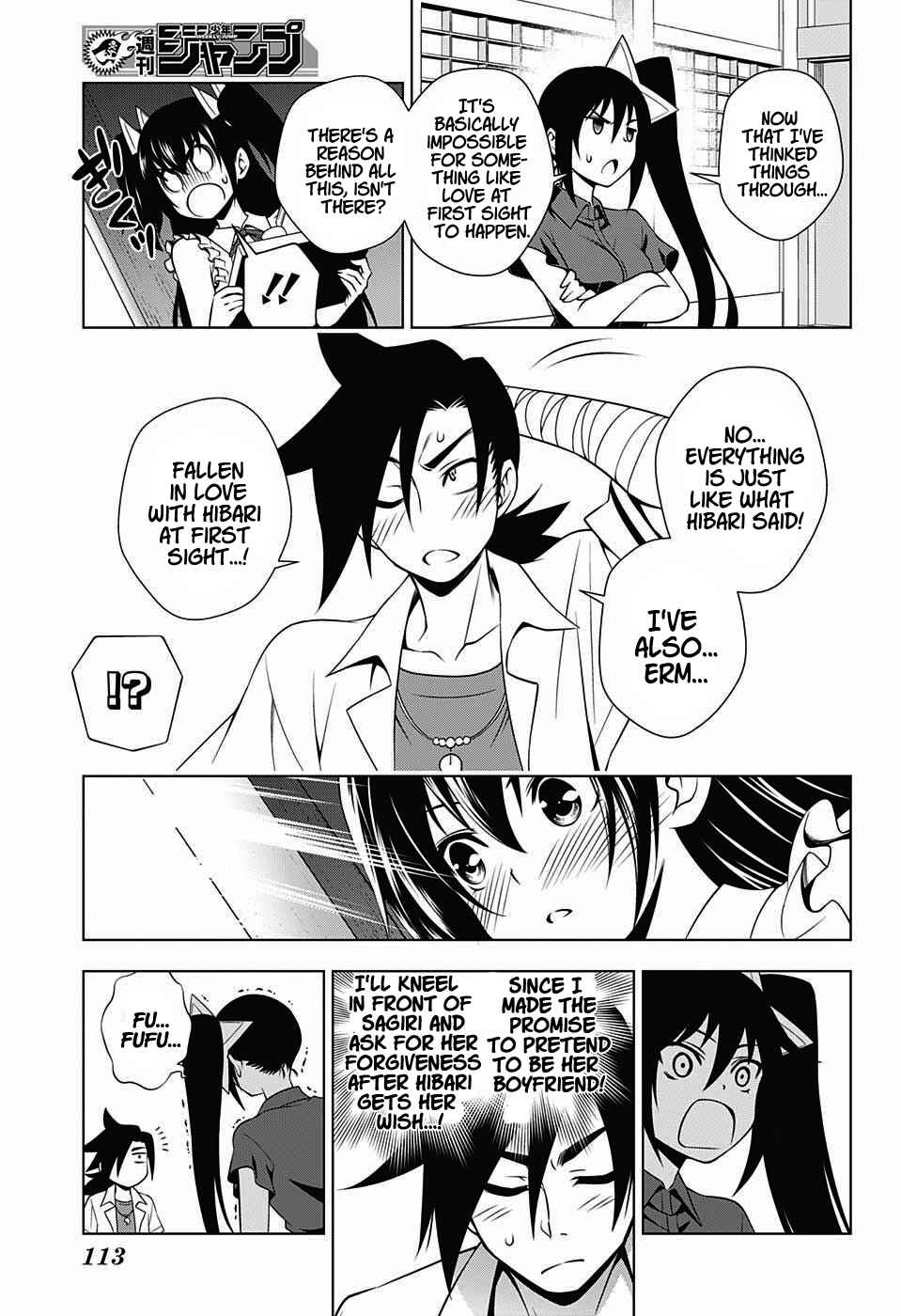 Page 15 Chapter 33 Yuragi-sou no Yuuna-san
