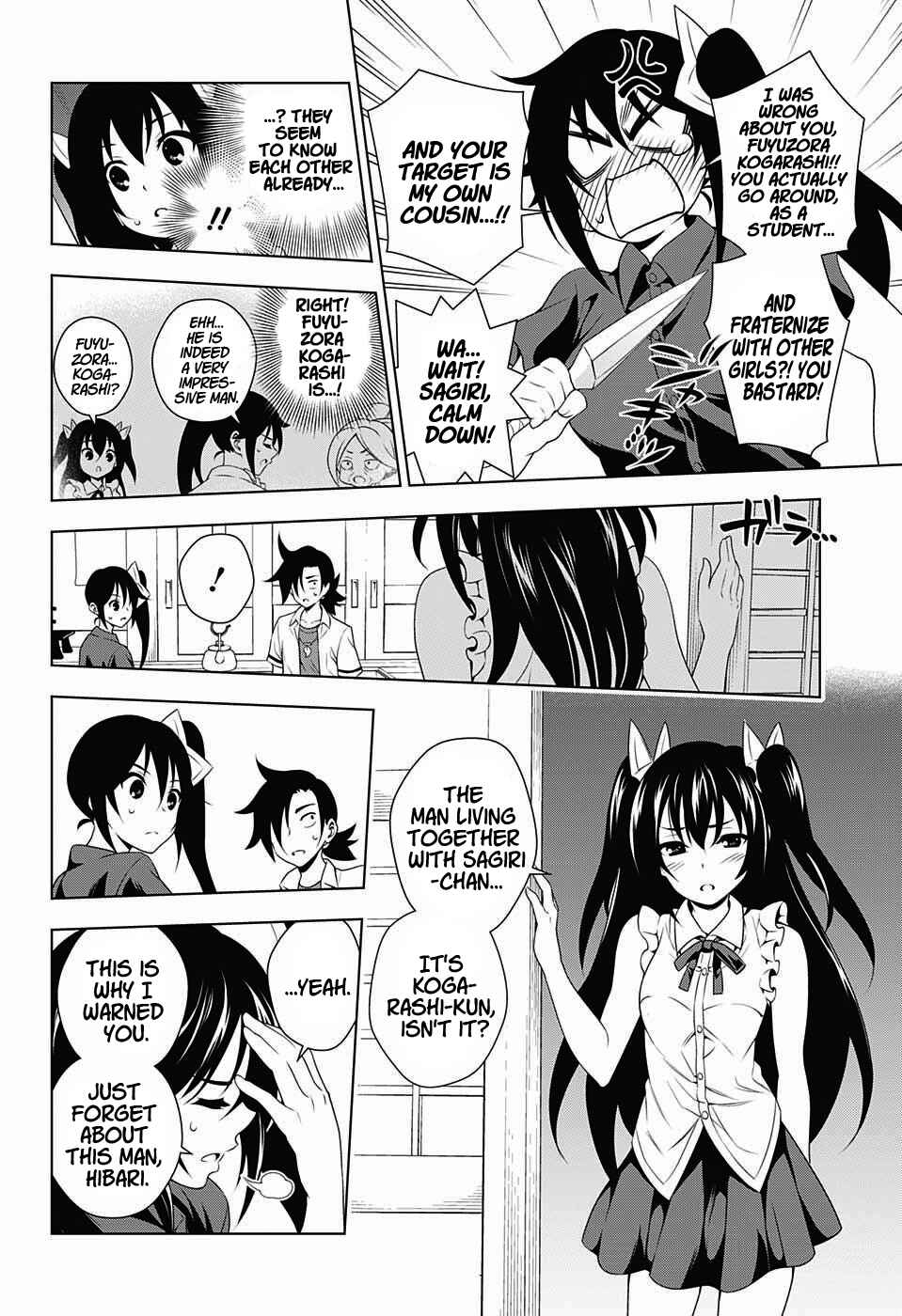 Page 16 Chapter 33 Yuragi-sou no Yuuna-san