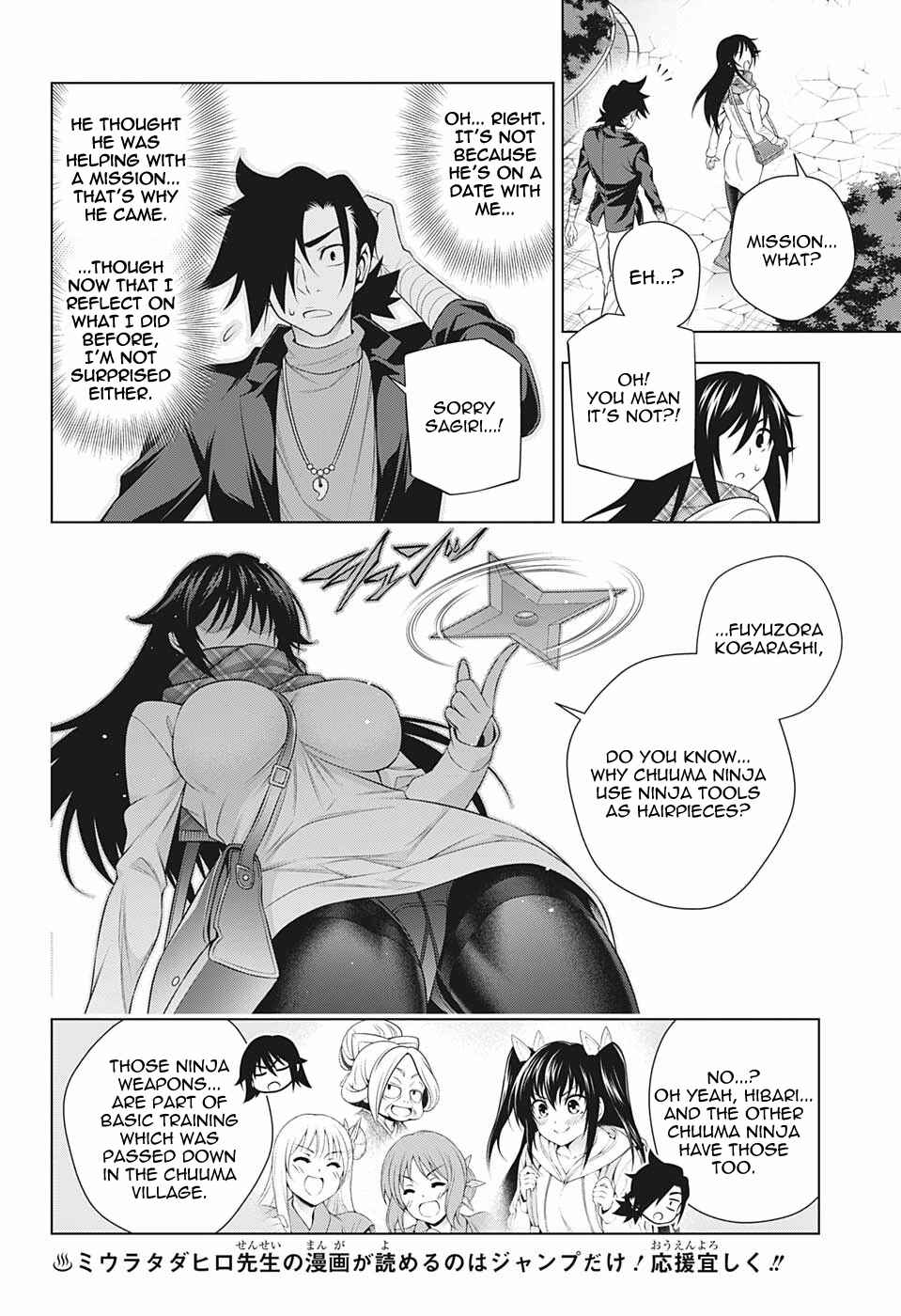 Page 8 Chapter 176 Yuragi-sou no Yuuna-san