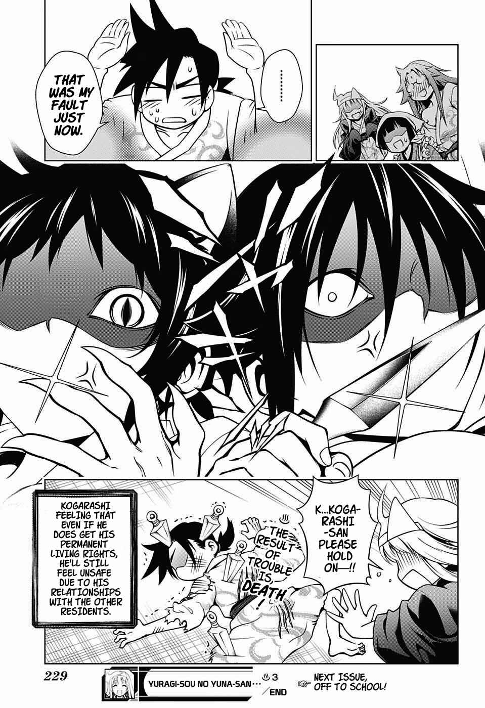 Page 23 Chapter 3 Yuragi-sou no Yuuna-san