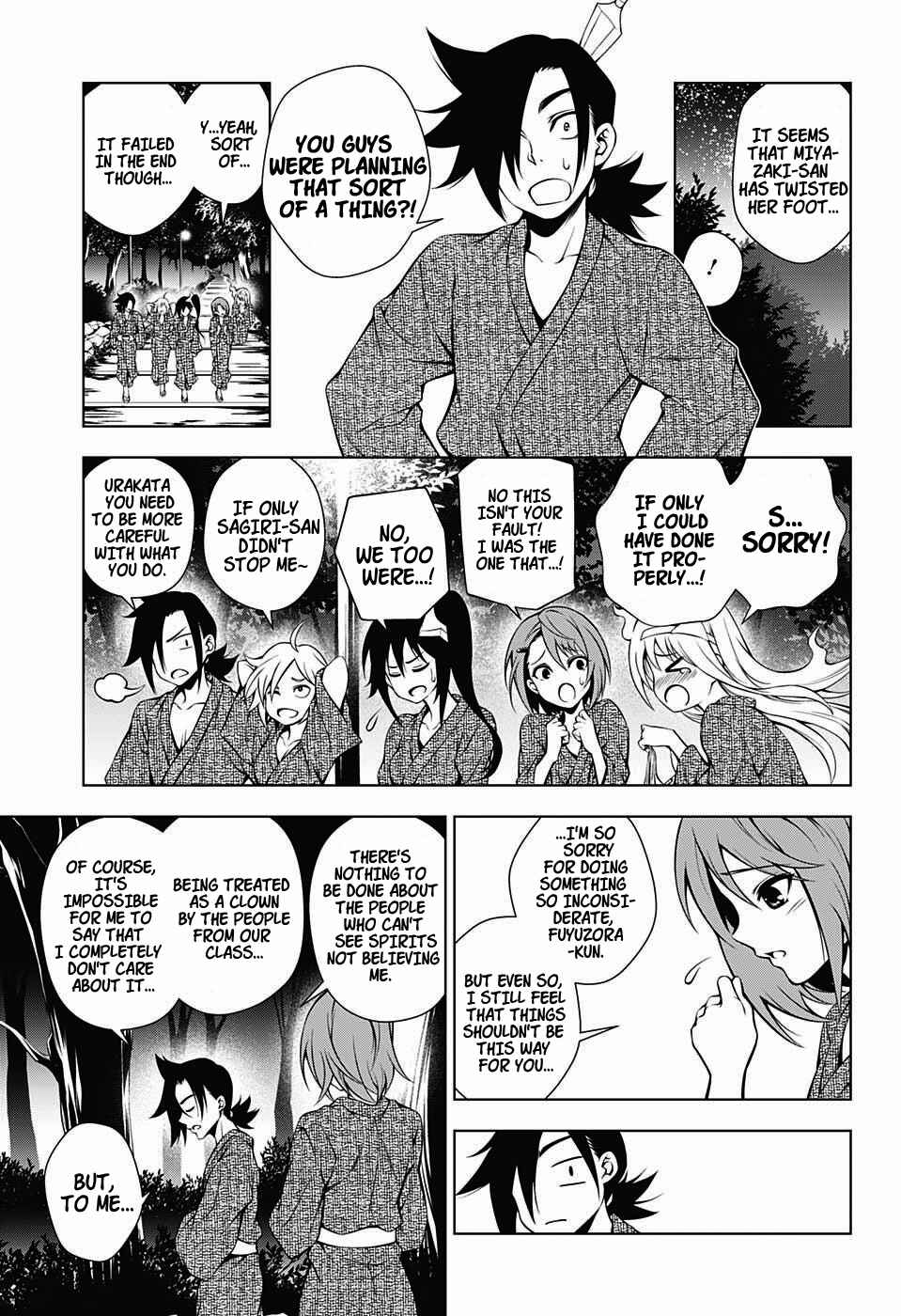 Page 13 Chapter 25 Yuragi-sou no Yuuna-san