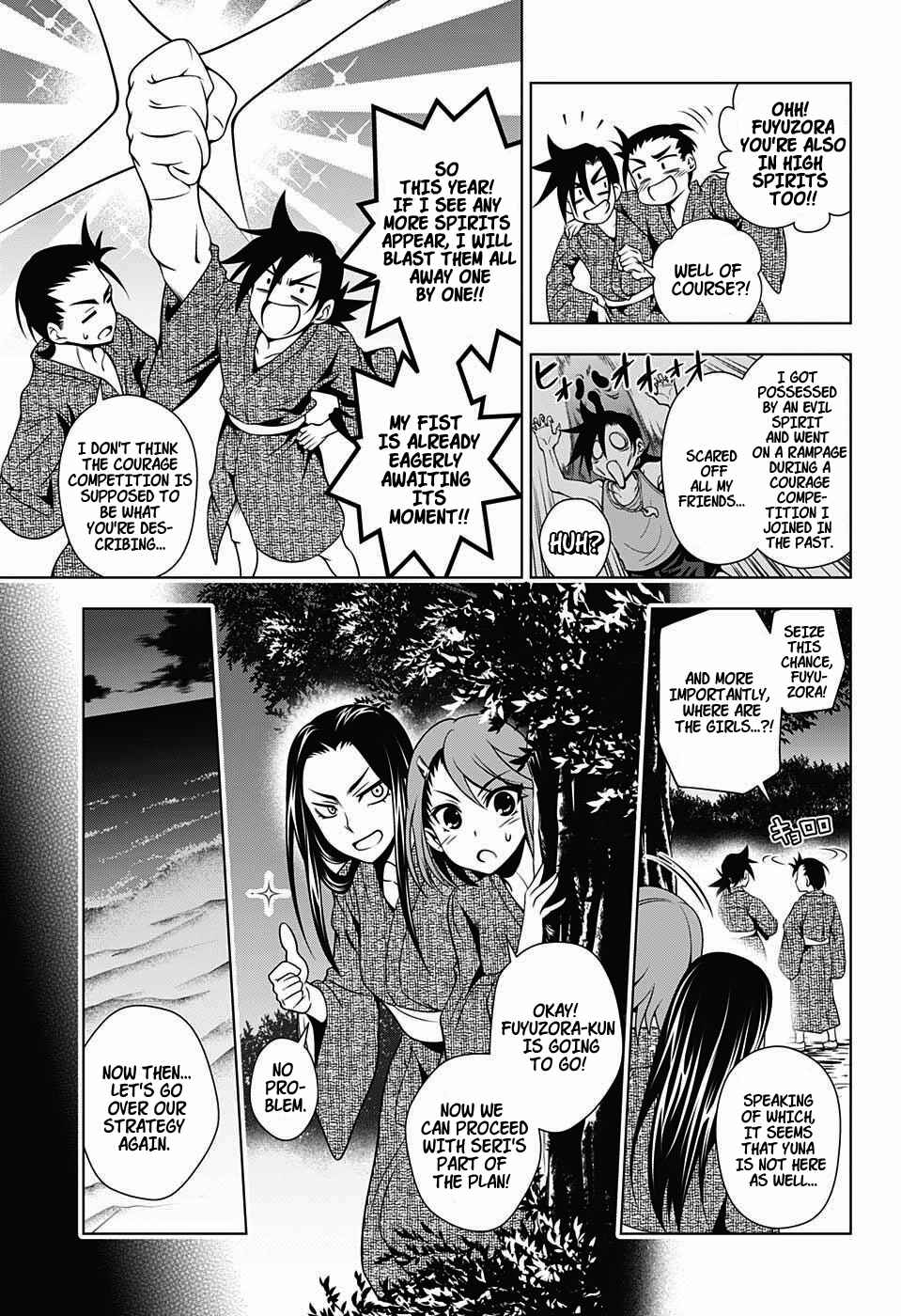 Page 3 Chapter 25 Yuragi-sou no Yuuna-san