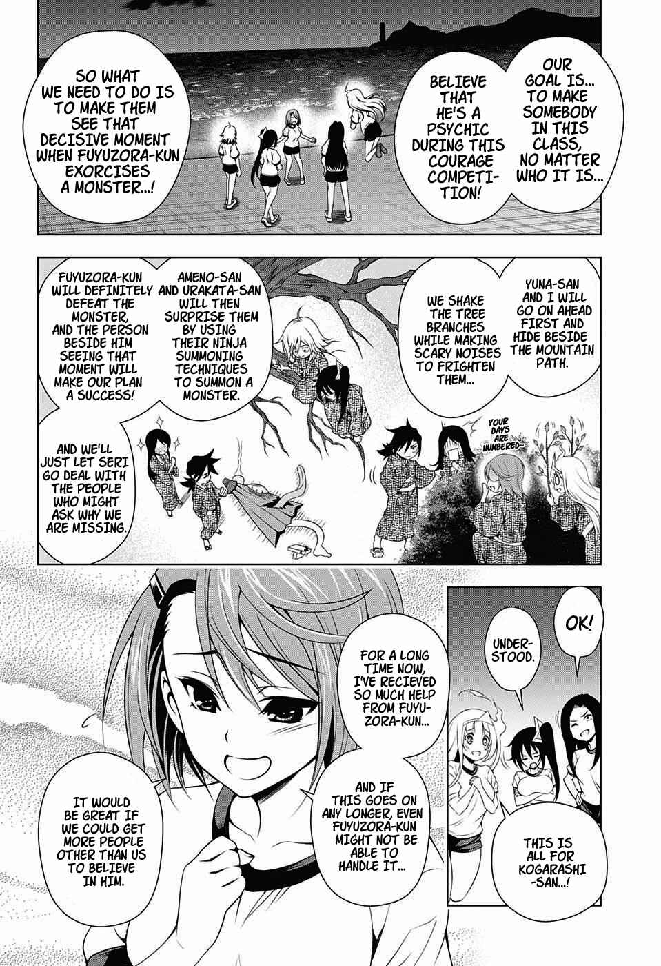 Page 4 Chapter 25 Yuragi-sou no Yuuna-san