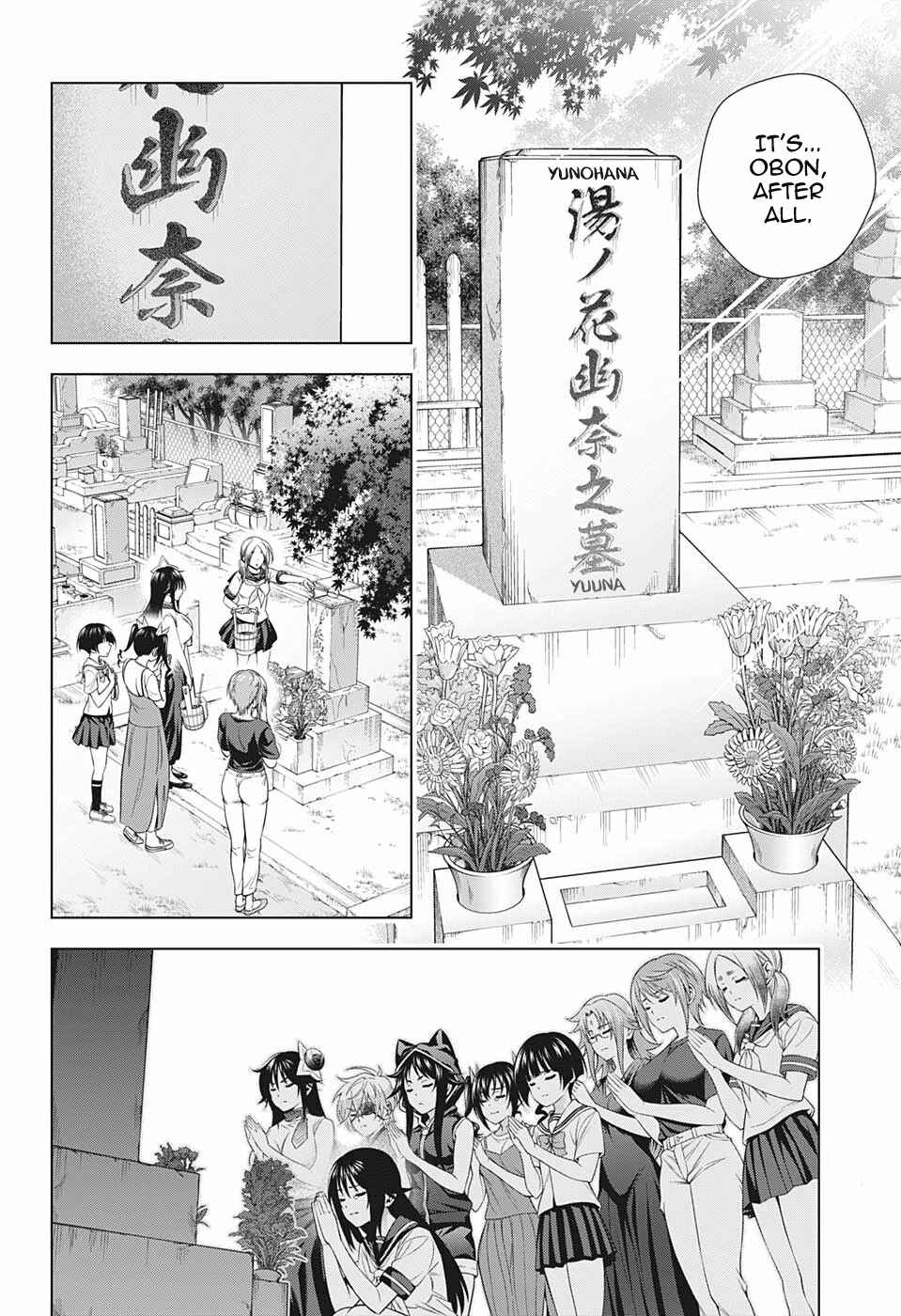 Page 6 Chapter 195 Yuragi-sou no Yuuna-san