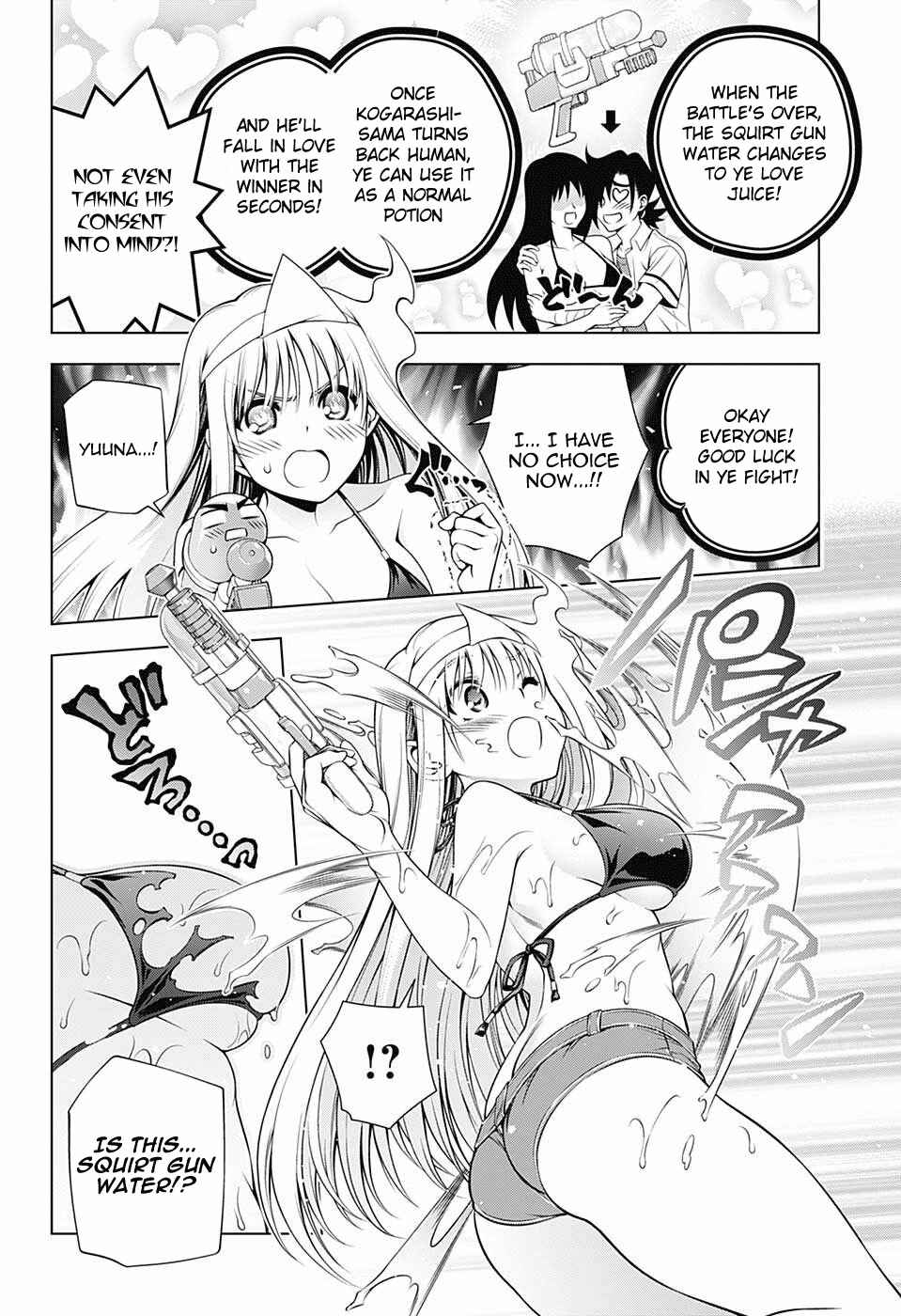 Page 3 Chapter 107 Yuragi-sou no Yuuna-san