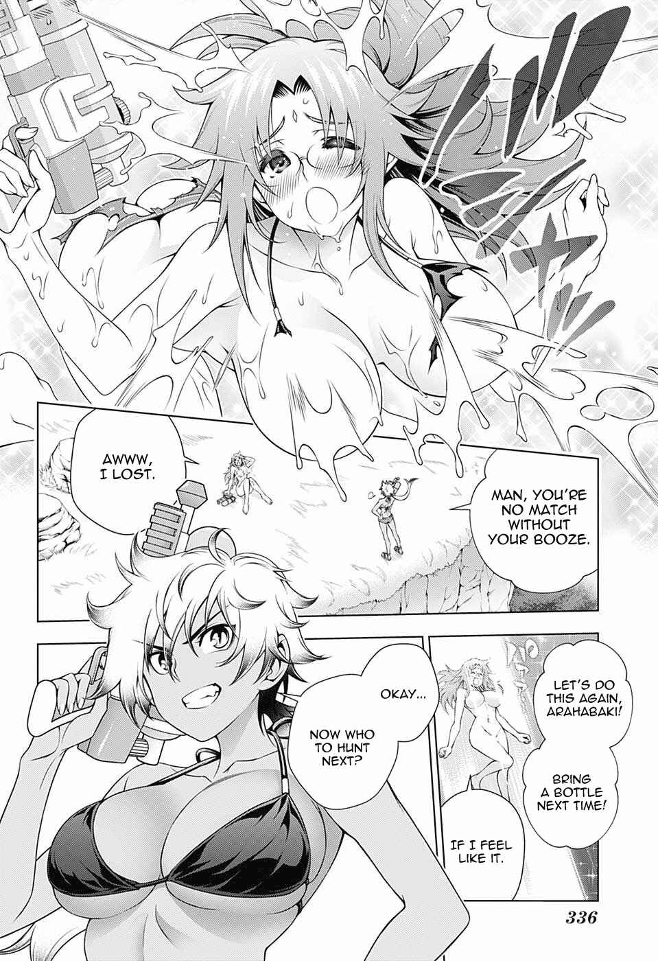 Page 9 Chapter 107 Yuragi-sou no Yuuna-san