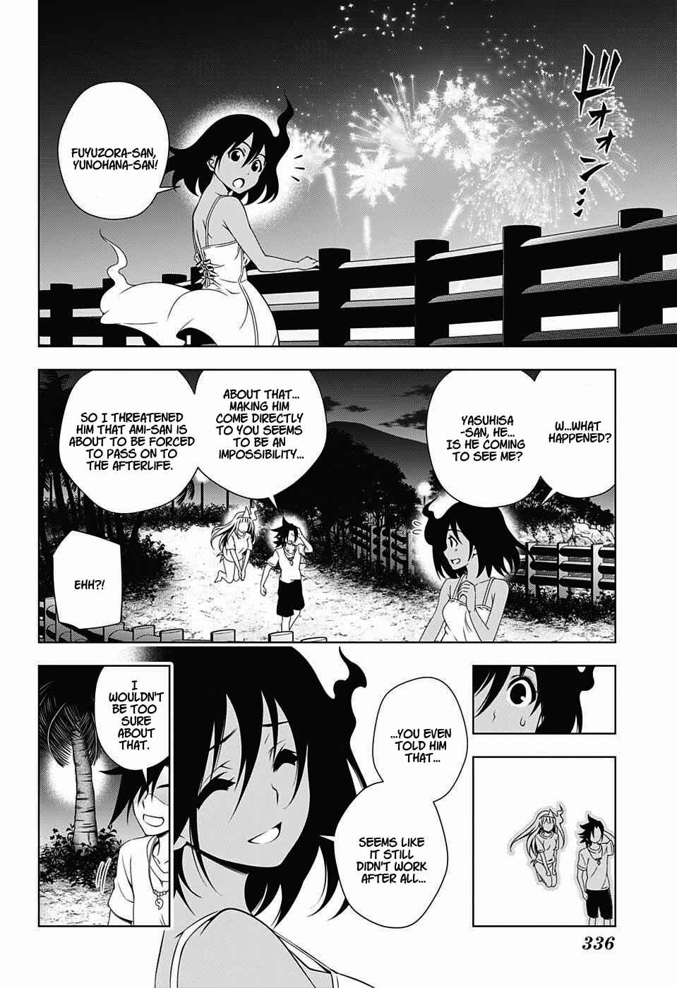 Page 12 Chapter 29 Yuragi-sou no Yuuna-san
