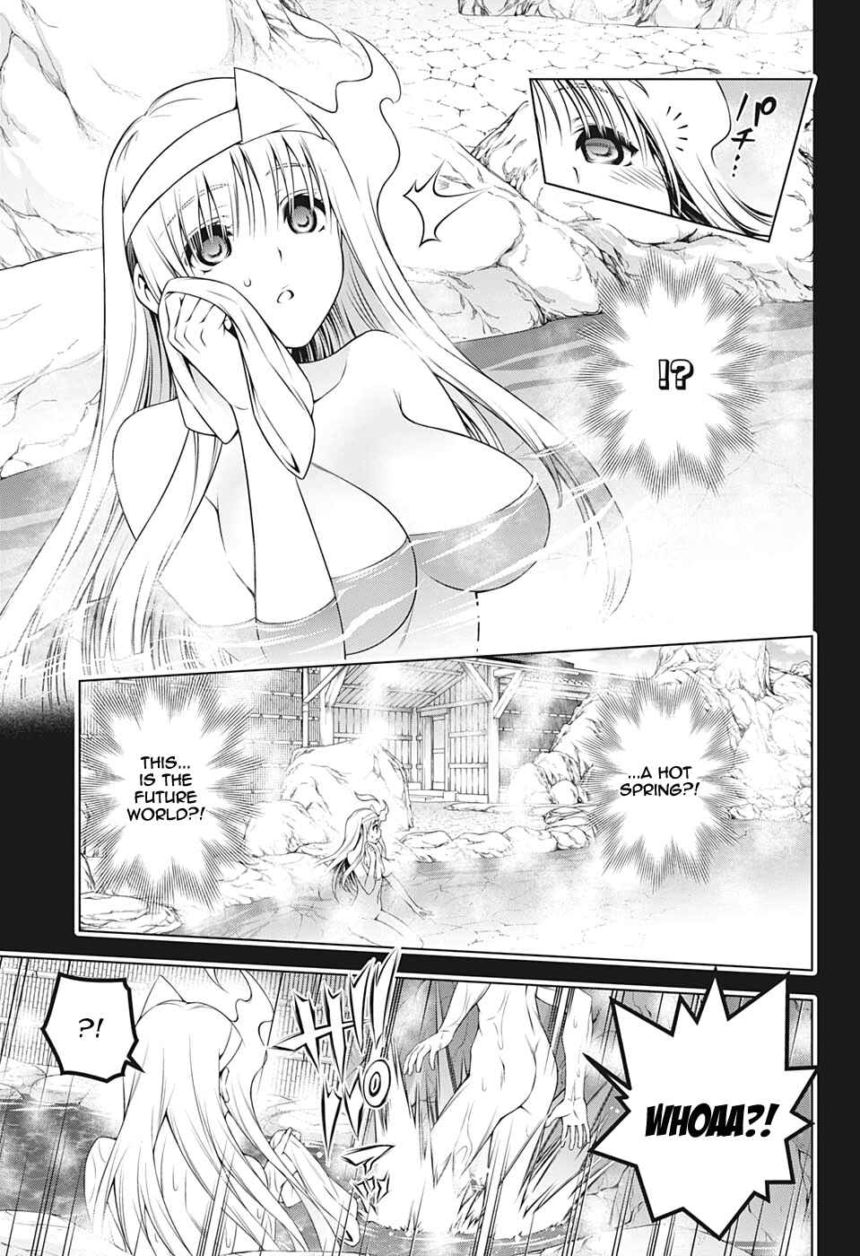 Page 15 Chapter 205 Yuragi-sou no Yuuna-san
