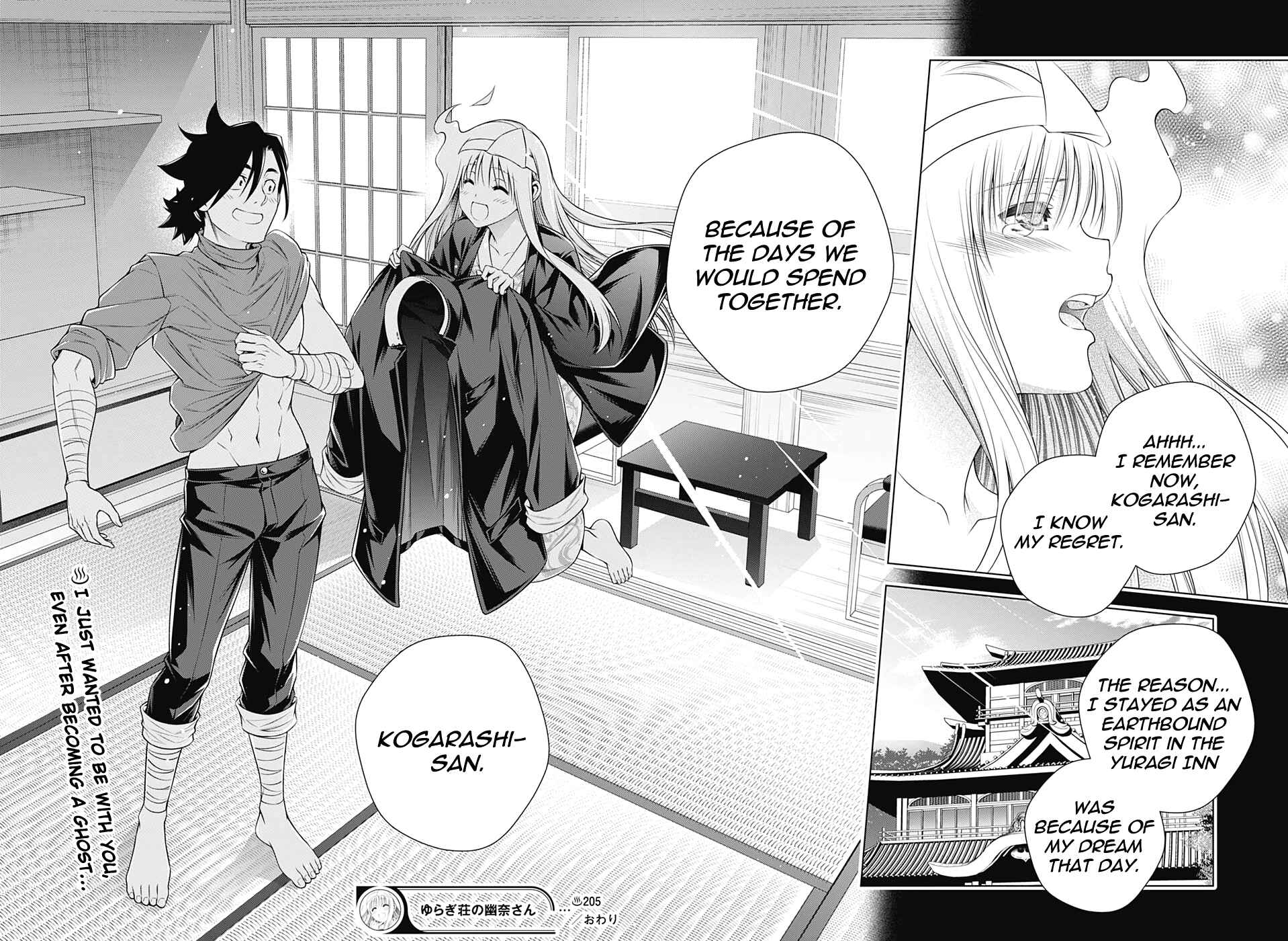 Page 18 Chapter 205 Yuragi-sou no Yuuna-san
