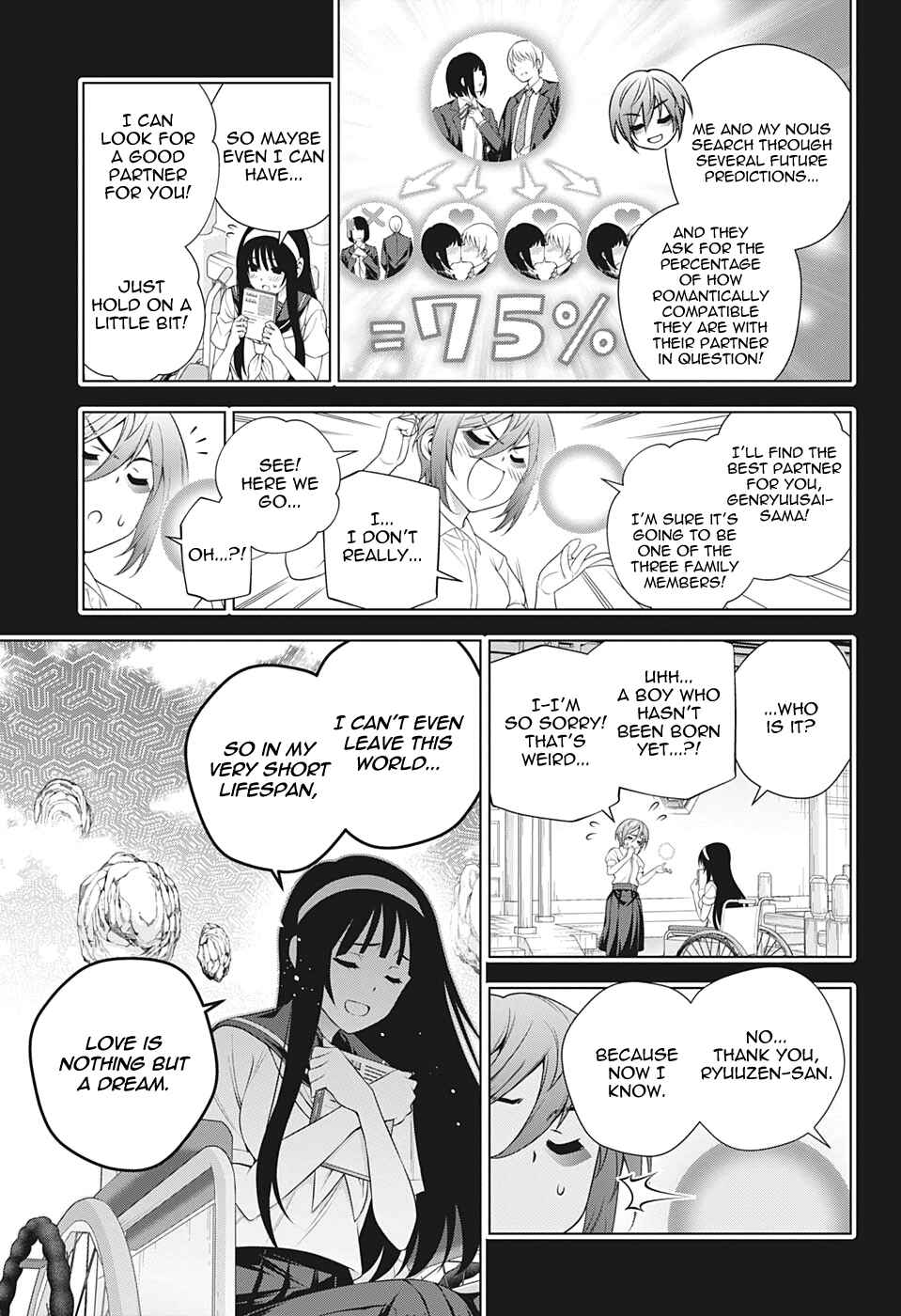 Page 7 Chapter 205 Yuragi-sou no Yuuna-san