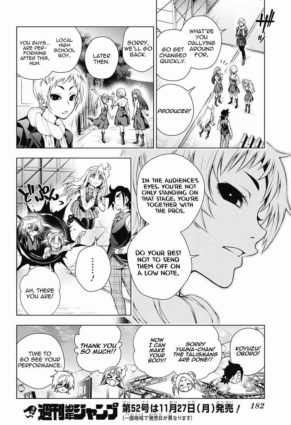 Page 15 Chapter 88 Yuragi-sou no Yuuna-san