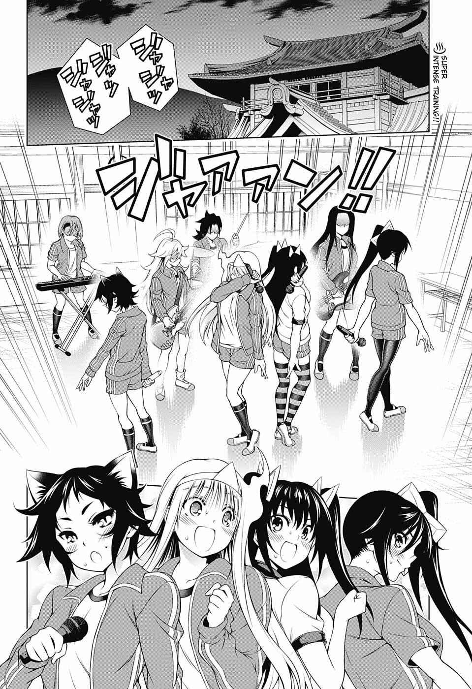 Page 2 Chapter 88 Yuragi-sou no Yuuna-san