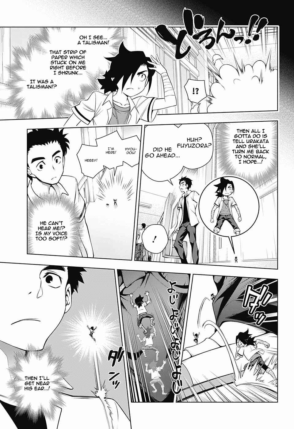 Page 5 Chapter 110 Yuragi-sou no Yuuna-san