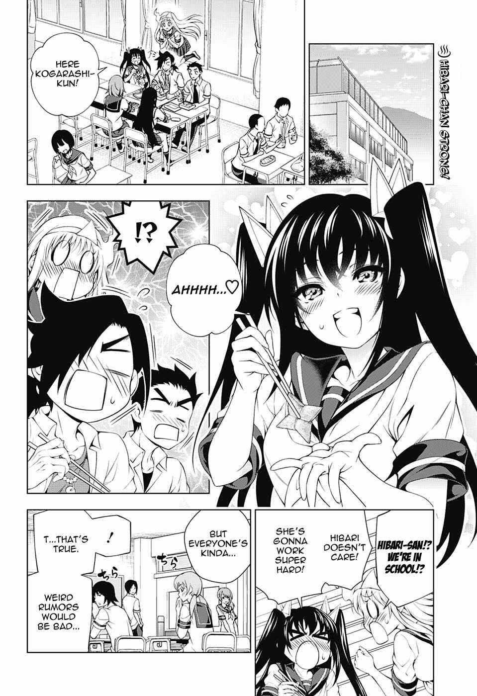 Page 2 Chapter 105 Yuragi-sou no Yuuna-san