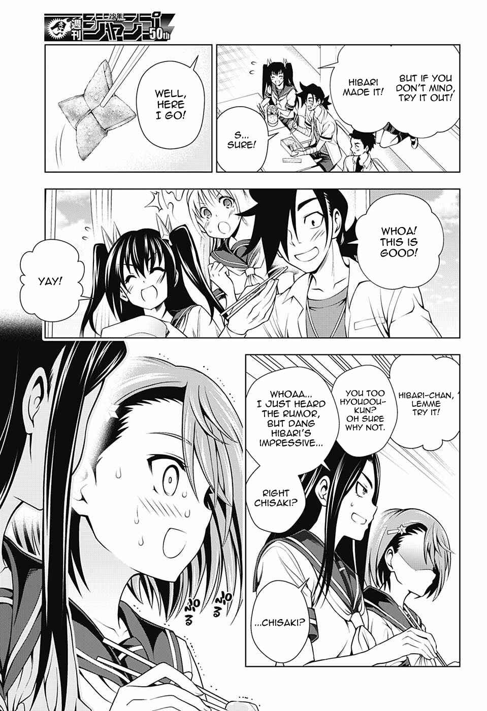 Page 3 Chapter 105 Yuragi-sou no Yuuna-san
