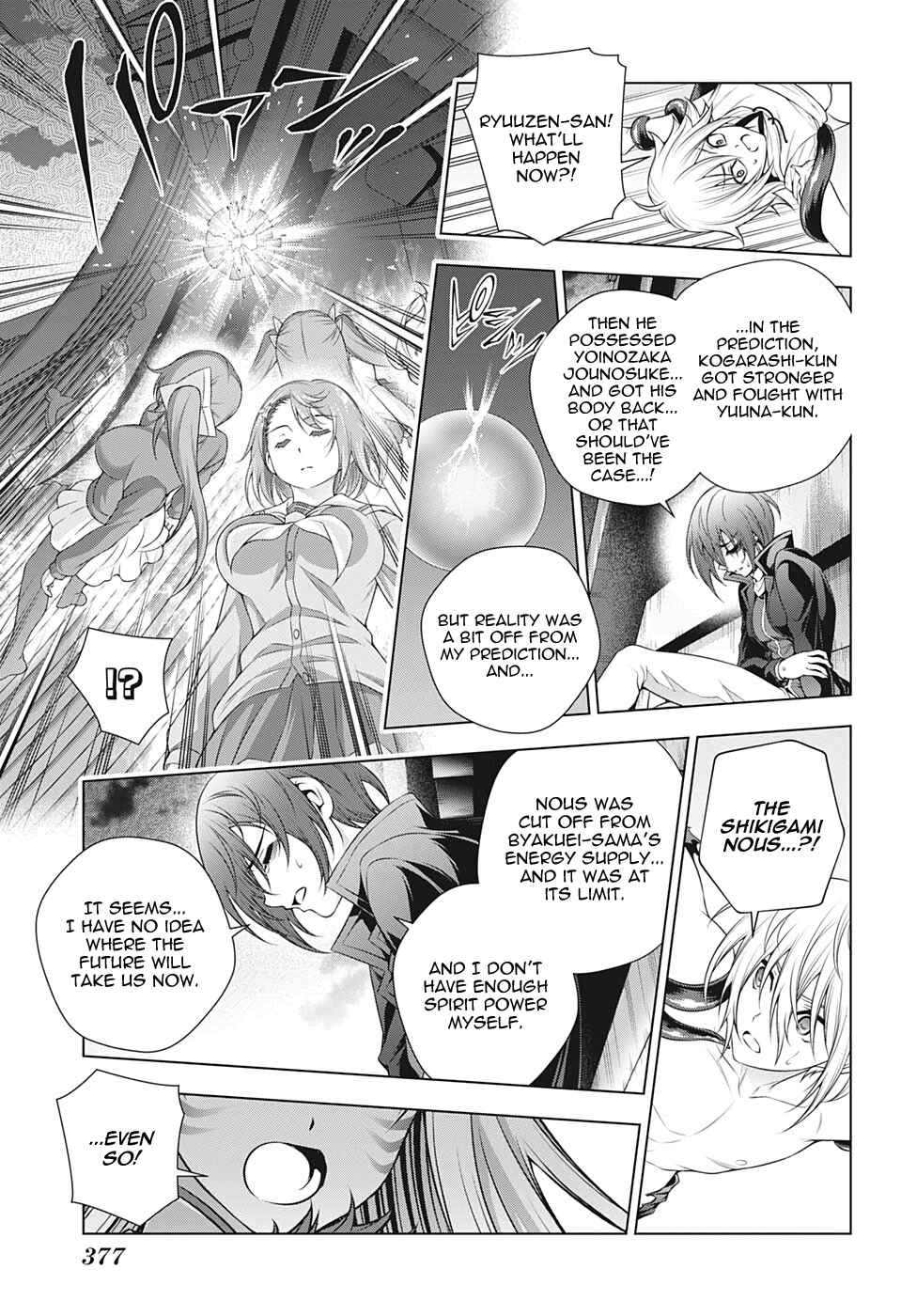 Page 3 Chapter 208 Yuragi-sou no Yuuna-san