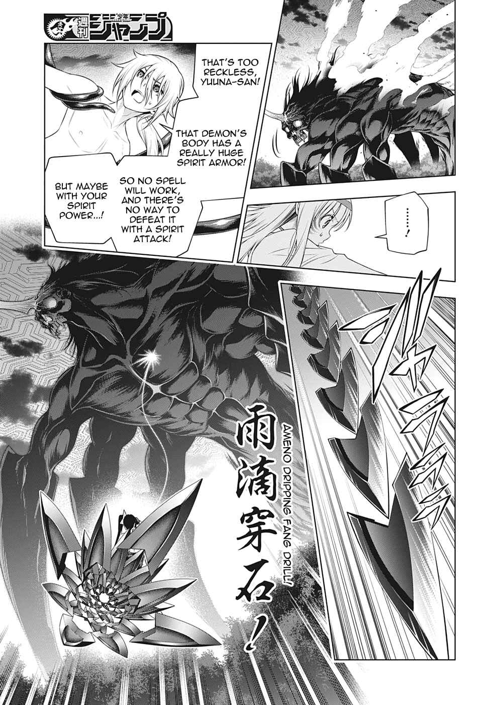 Page 5 Chapter 208 Yuragi-sou no Yuuna-san