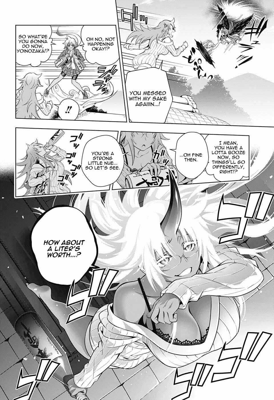 Page 10 Chapter 78 Yuragi-sou no Yuuna-san