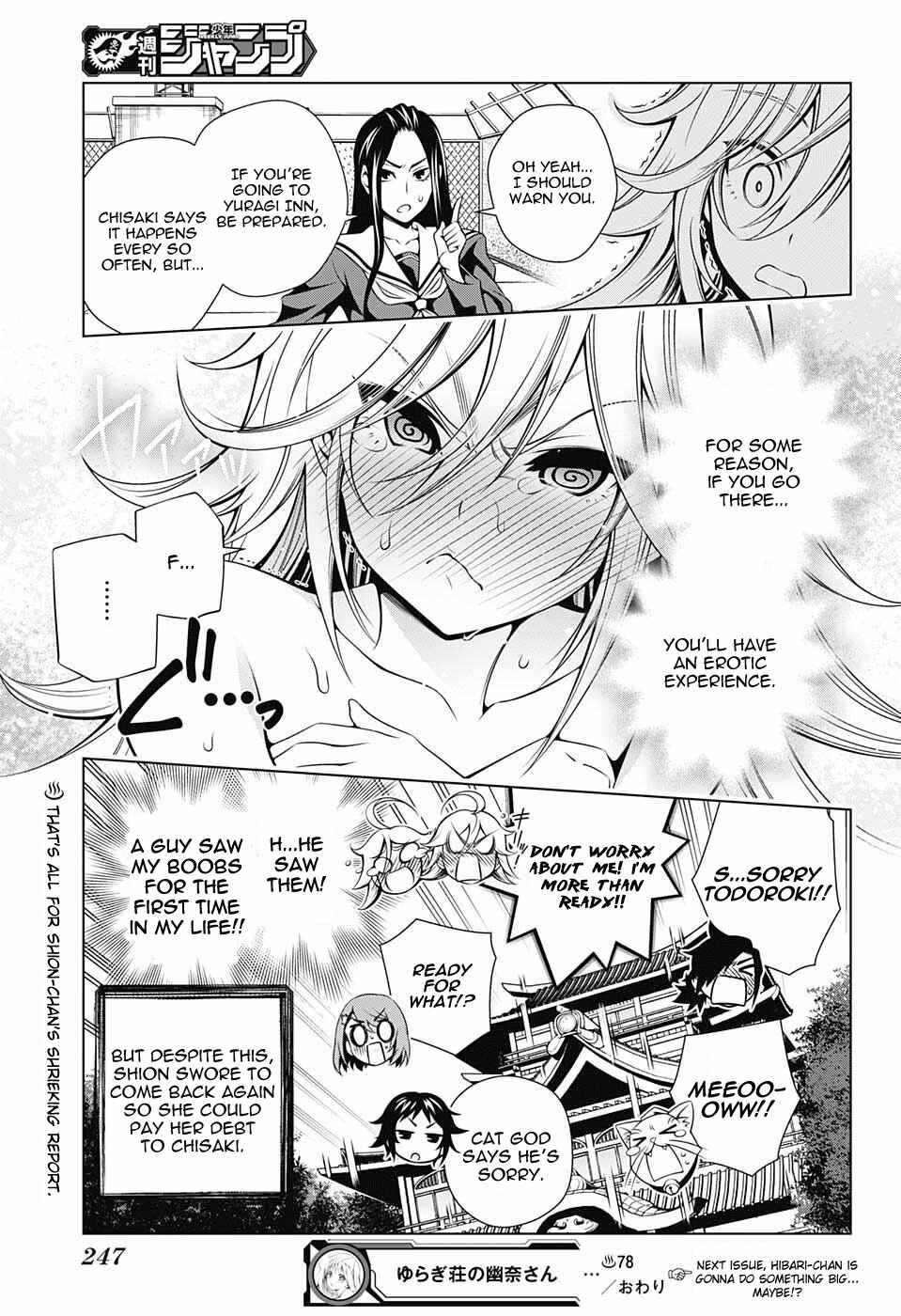 Page 18 Chapter 78 Yuragi-sou no Yuuna-san