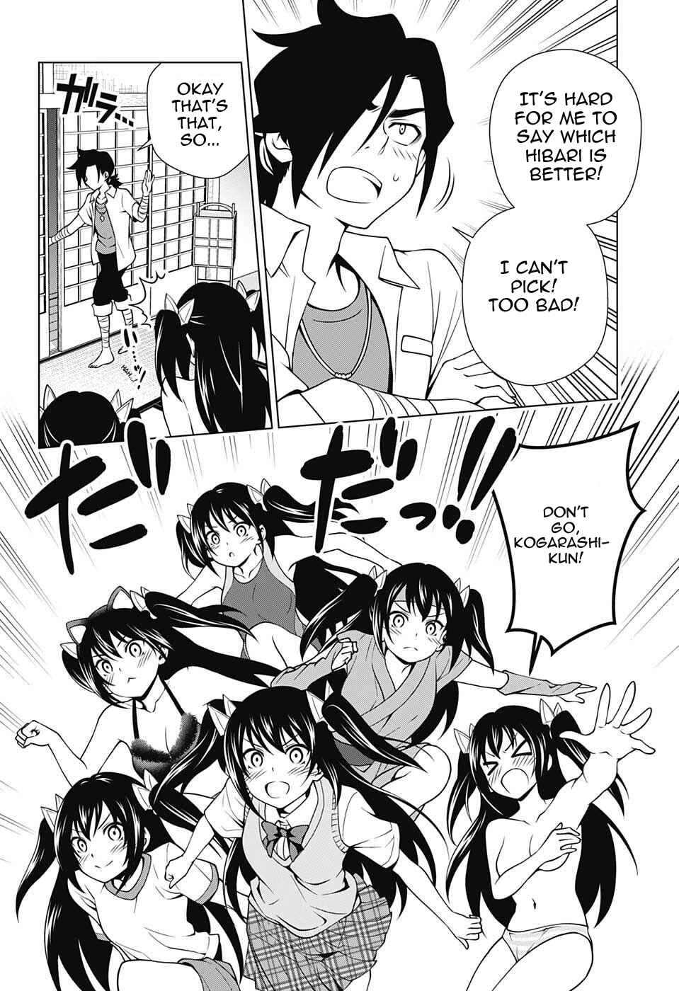 Page 7 Chapter 34 Yuragi-sou no Yuuna-san