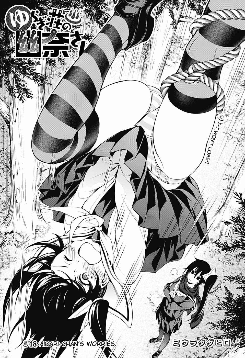 Page 1 Chapter 48 Yuragi-sou no Yuuna-san