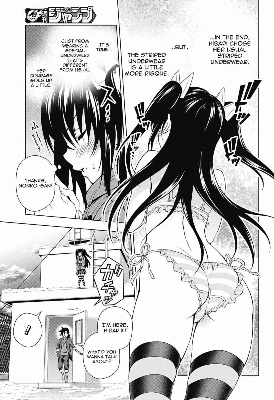 Page 17 Chapter 48 Yuragi-sou no Yuuna-san