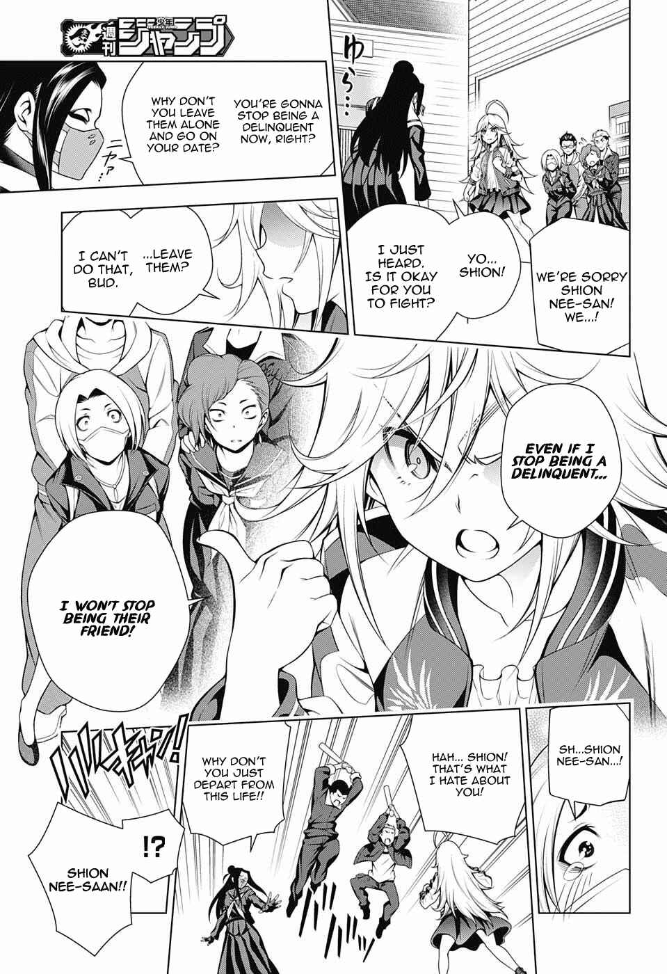 Page 15 Chapter 74 Yuragi-sou no Yuuna-san