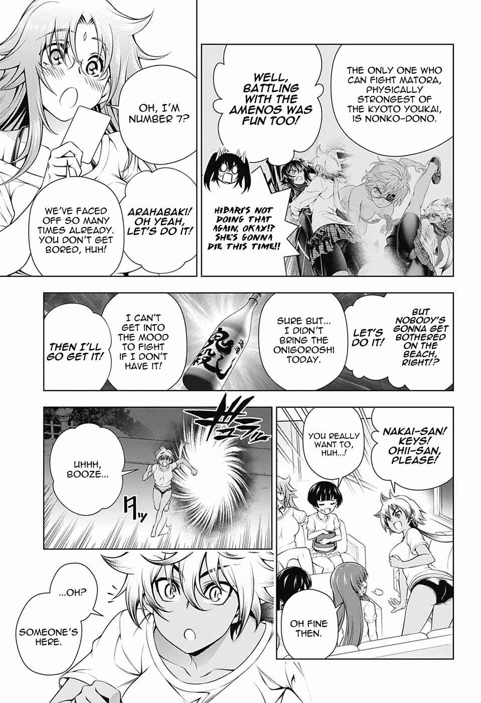 Page 18 Chapter 118 Yuragi-sou no Yuuna-san
