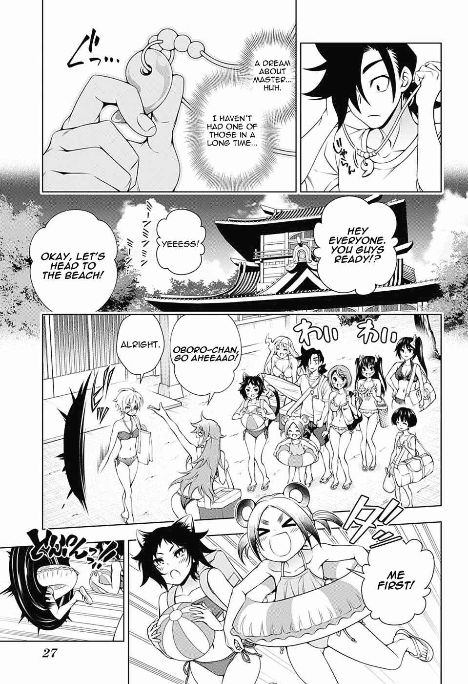 Page 7 Chapter 118 Yuragi-sou no Yuuna-san