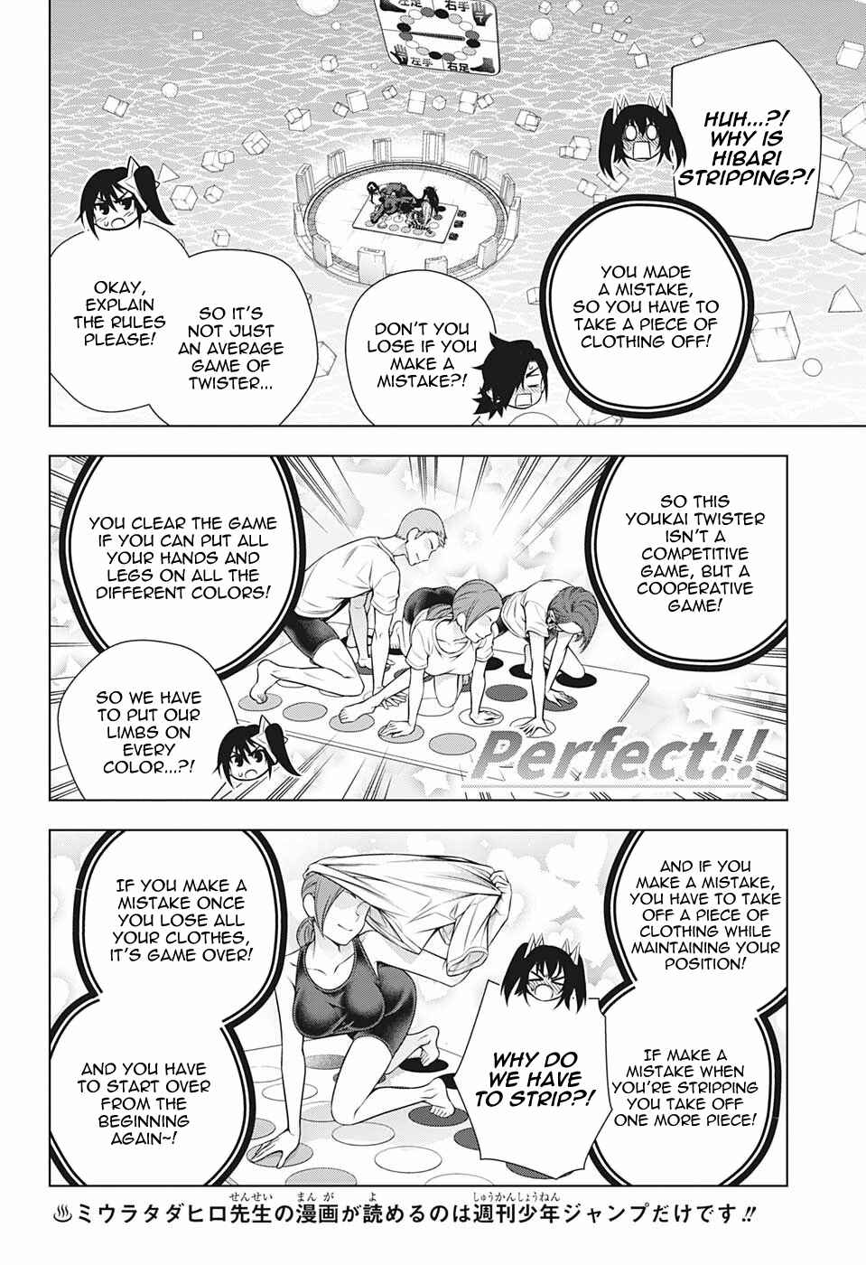 Page 6 Chapter 183 Yuragi-sou no Yuuna-san