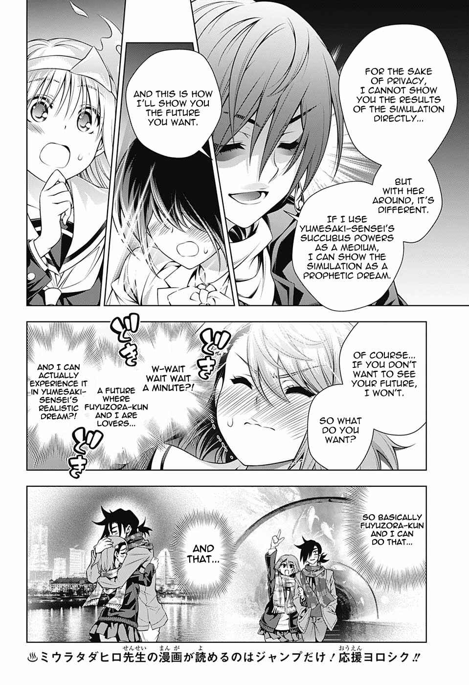 Page 12 Chapter 145 Yuragi-sou no Yuuna-san