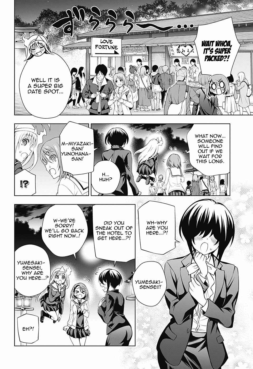Page 6 Chapter 145 Yuragi-sou no Yuuna-san