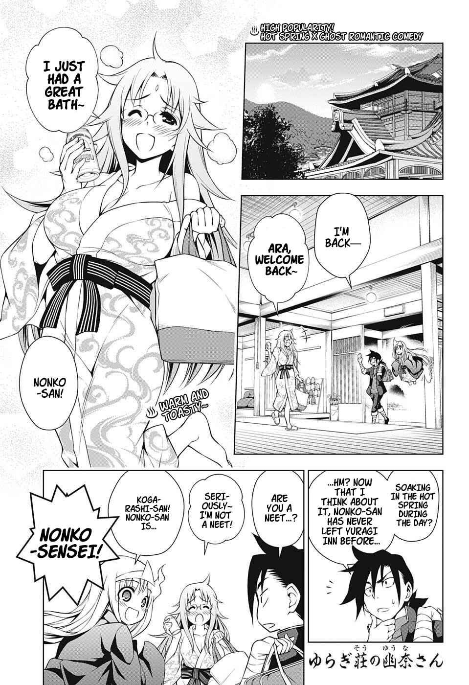 Page 1 Chapter 11 Yuragi-sou no Yuuna-san