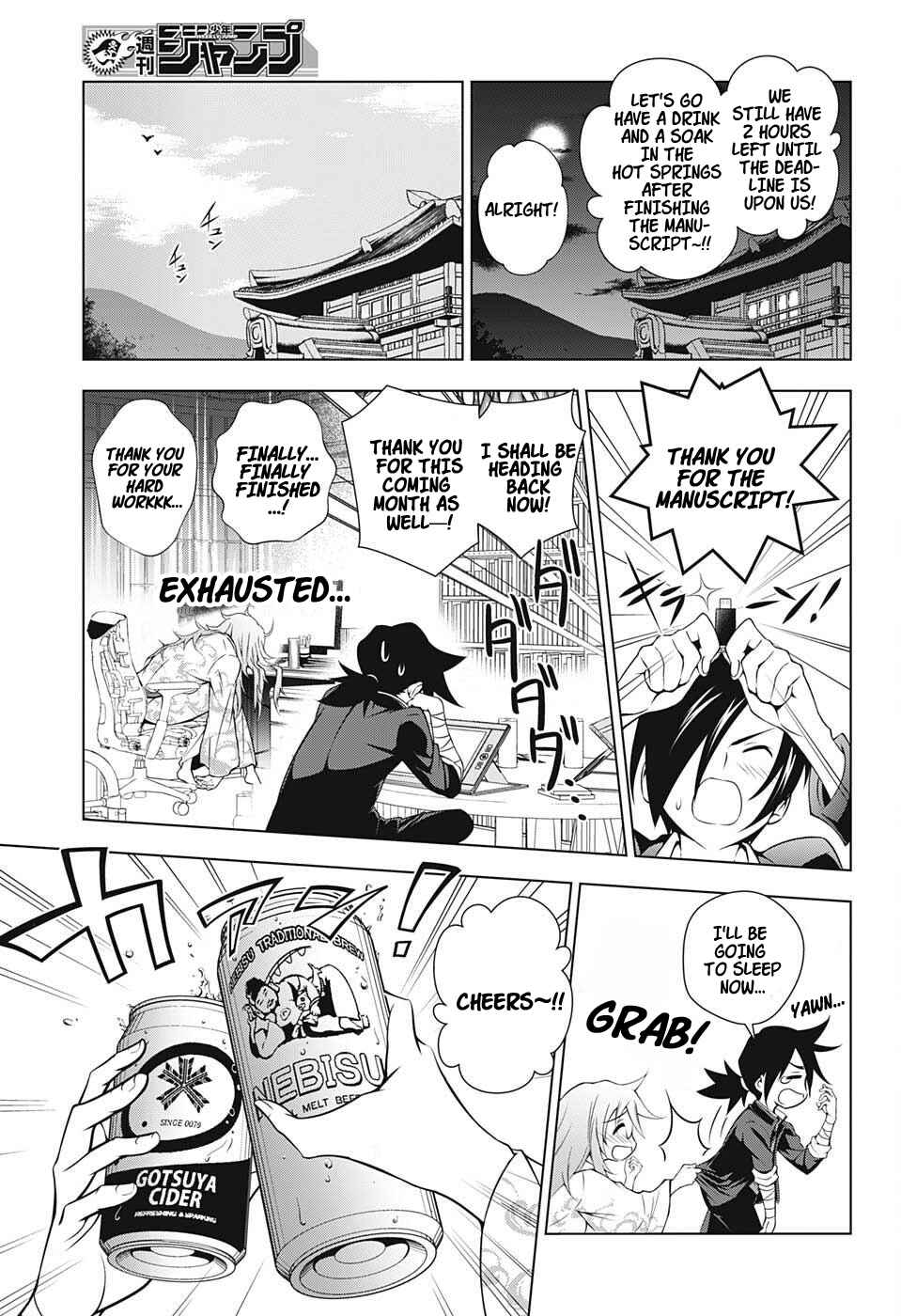 Page 17 Chapter 11 Yuragi-sou no Yuuna-san