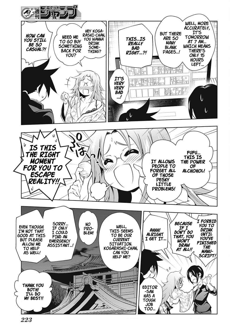 Page 5 Chapter 11 Yuragi-sou no Yuuna-san