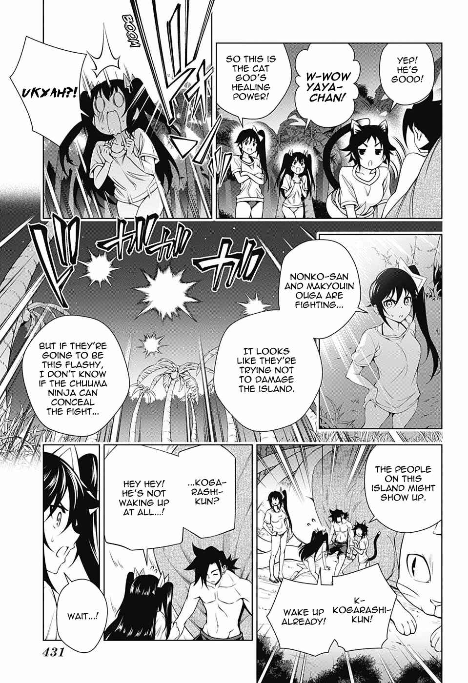 Page 3 Chapter 122 Yuragi-sou no Yuuna-san