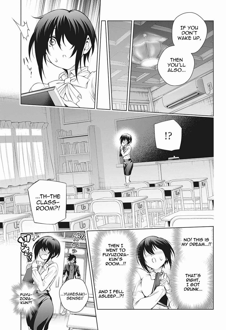 Page 17 Chapter 180 Yuragi-sou no Yuuna-san