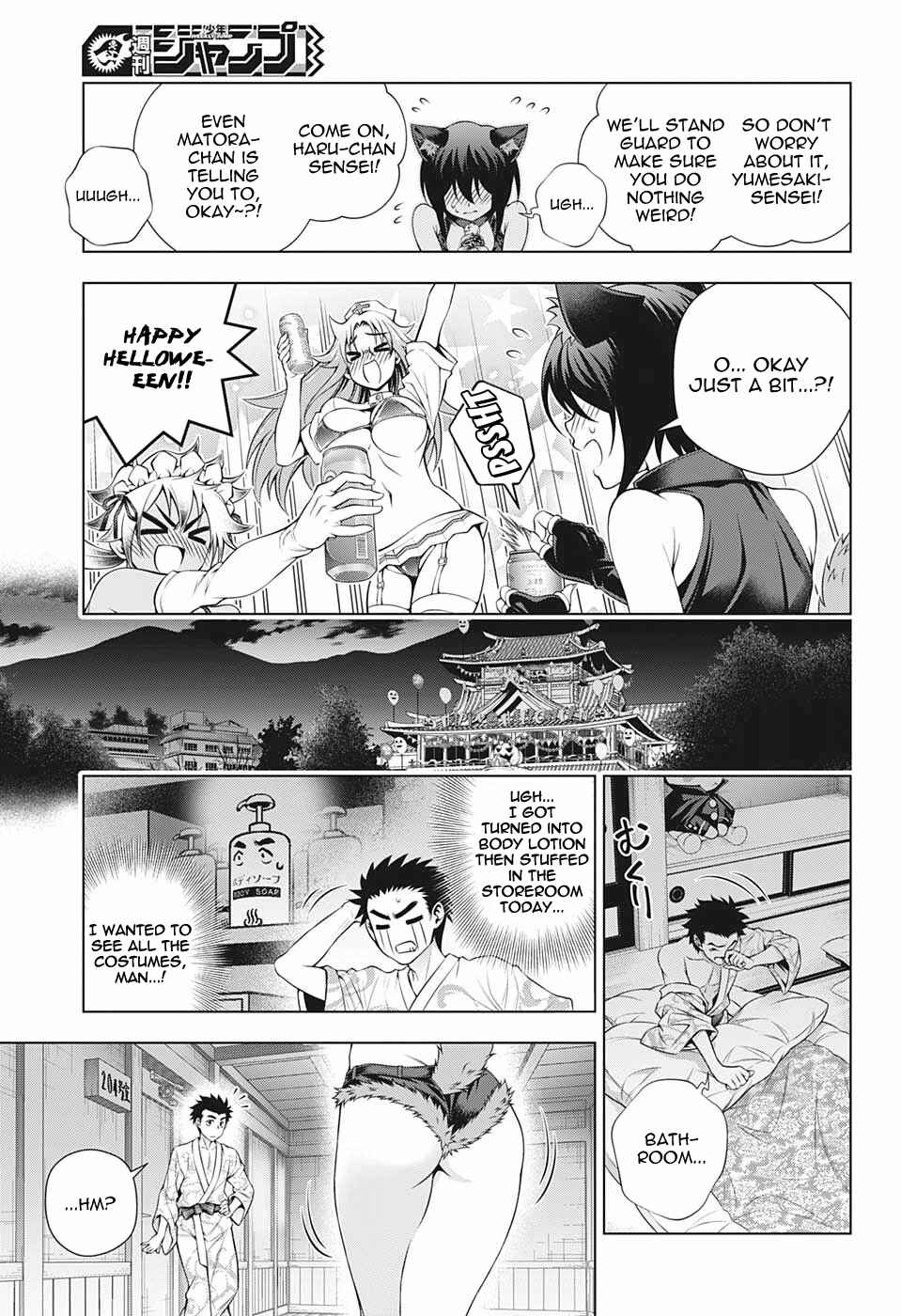 Page 5 Chapter 180 Yuragi-sou no Yuuna-san