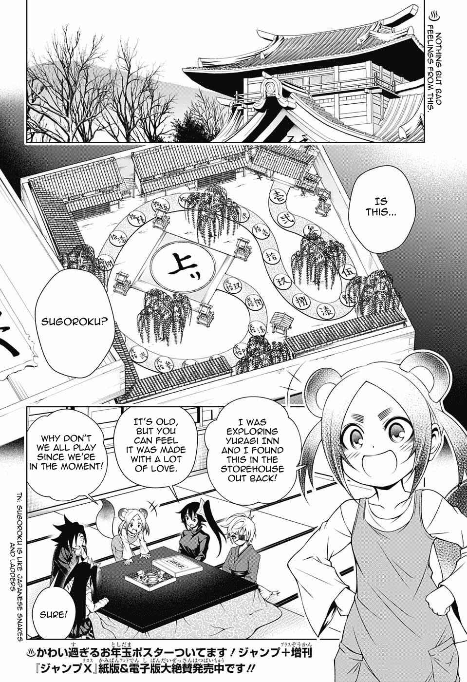 Page 2 Chapter 45 Yuragi-sou no Yuuna-san