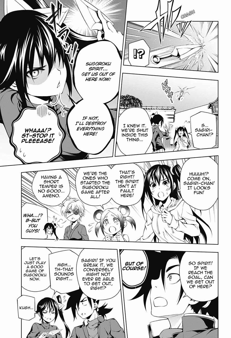 Page 5 Chapter 45 Yuragi-sou no Yuuna-san