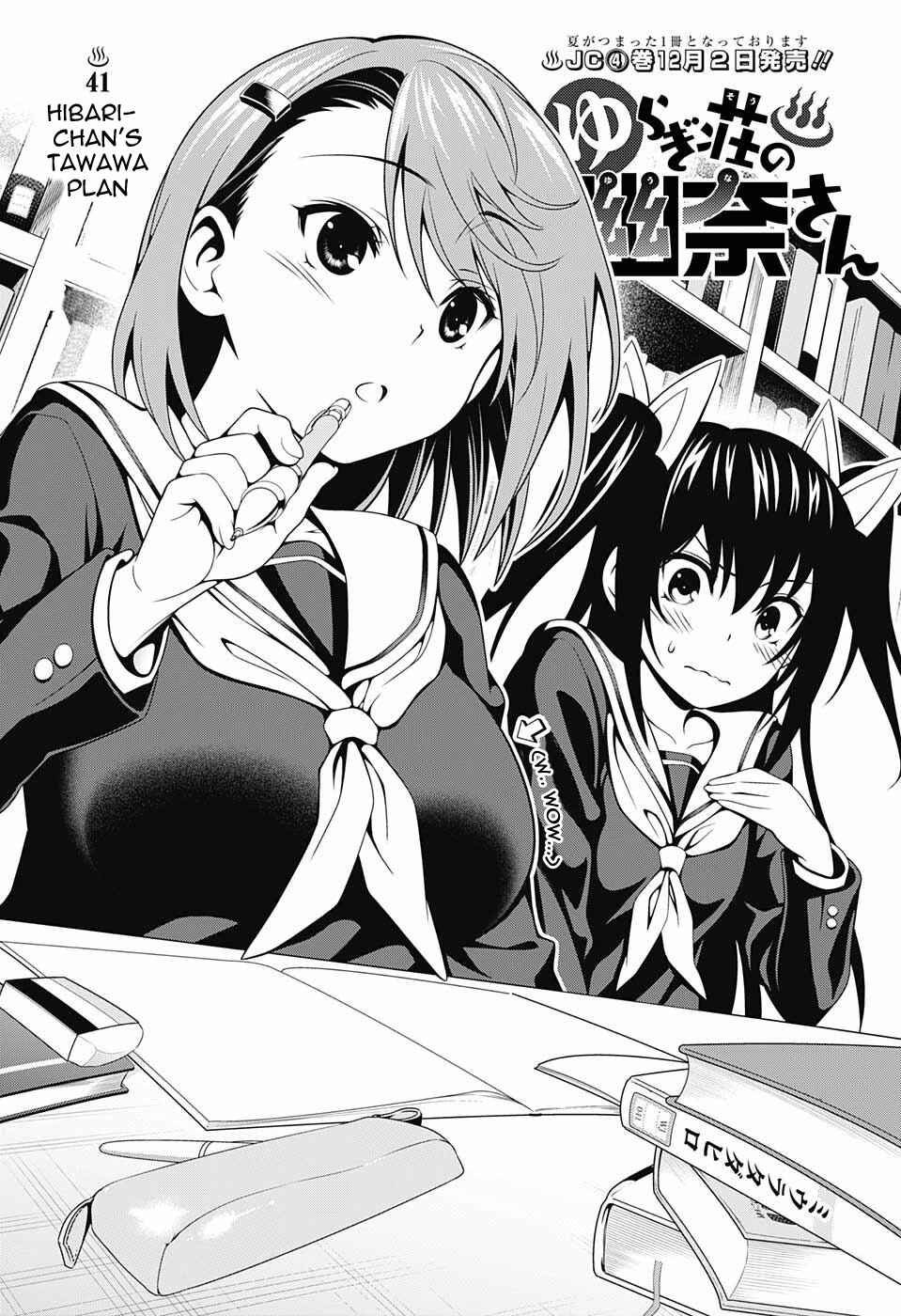 Page 1 Chapter 41 Yuragi-sou no Yuuna-san