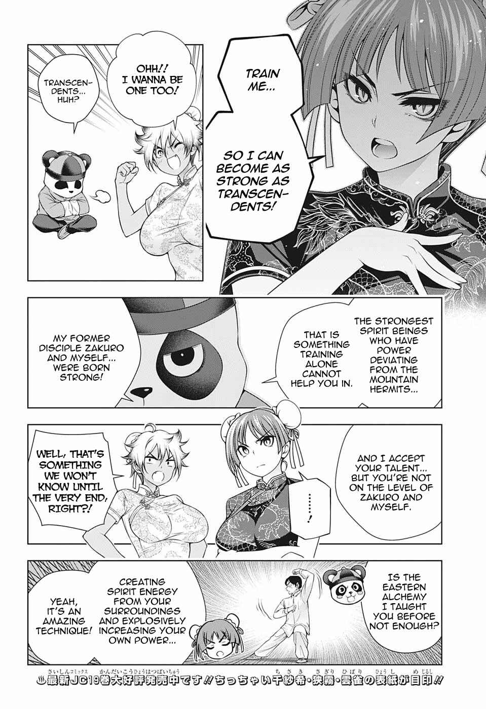 Page 10 Chapter 188 Yuragi-sou no Yuuna-san
