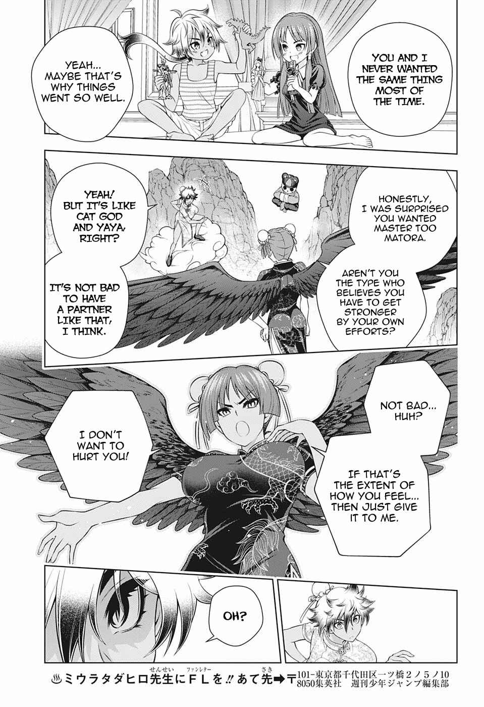 Page 15 Chapter 188 Yuragi-sou no Yuuna-san