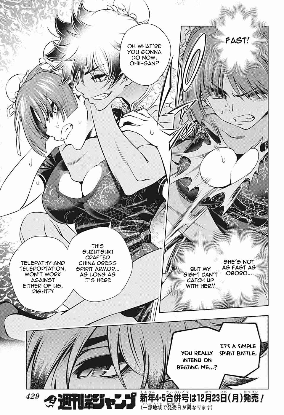 Page 17 Chapter 188 Yuragi-sou no Yuuna-san