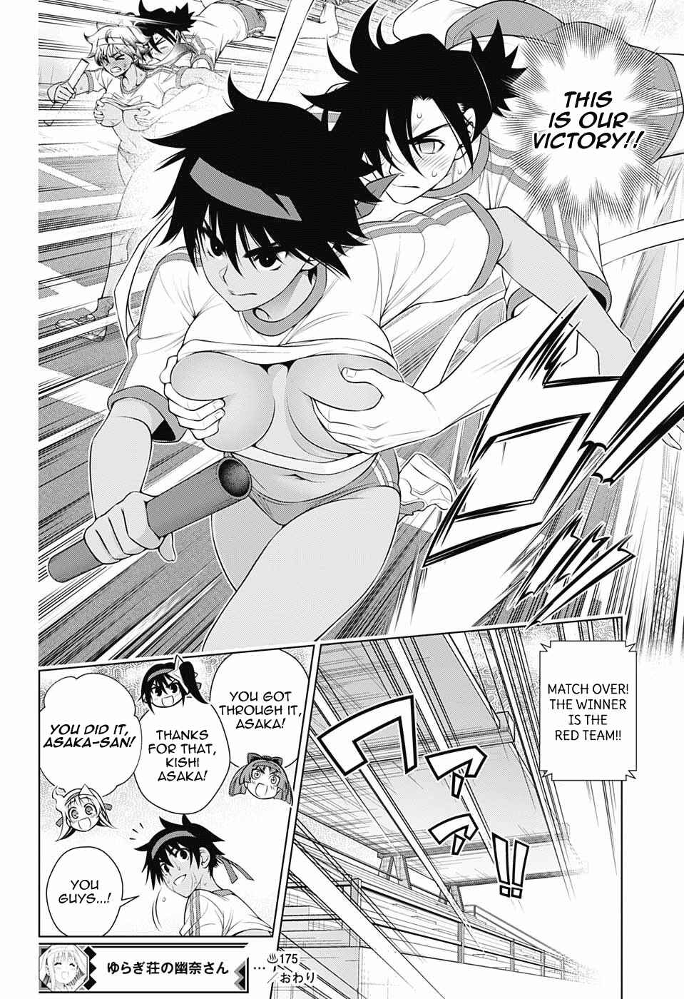 Page 18 Chapter 175 Yuragi-sou no Yuuna-san