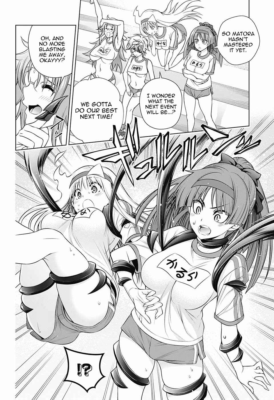 Page 7 Chapter 175 Yuragi-sou no Yuuna-san