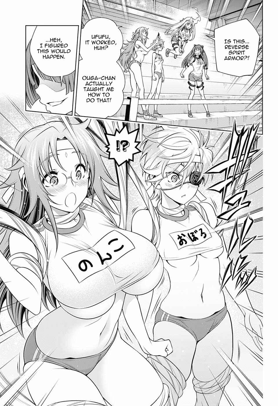 Page 8 Chapter 175 Yuragi-sou no Yuuna-san