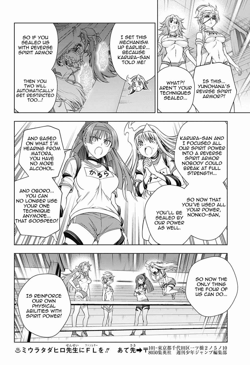 Page 9 Chapter 175 Yuragi-sou no Yuuna-san